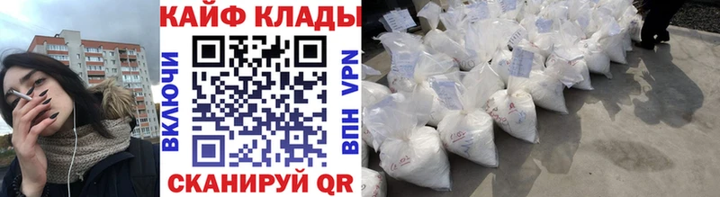 Купить наркоту Белинский Амфетамин  COCAIN  Меф мяу мяу  Конопля 