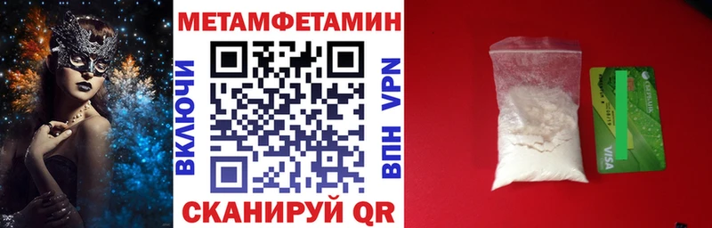 наркошоп  Белинский  АМФ Premium 