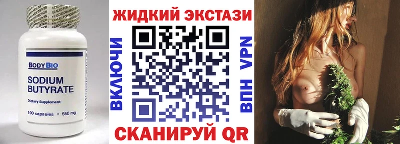 БУТИРАТ BDO 33%  Белинский 