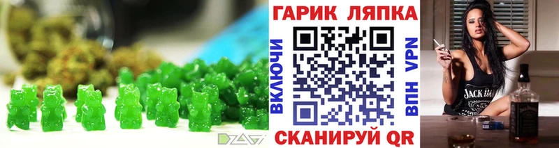 Еда ТГК марихуана  Белинский 