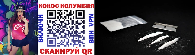 COCAIN Перу  Белинский 