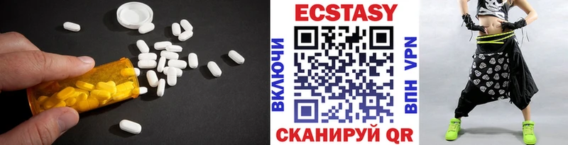 Ecstasy бентли  blacksprut рабочий сайт  Белинский  где можно купить  