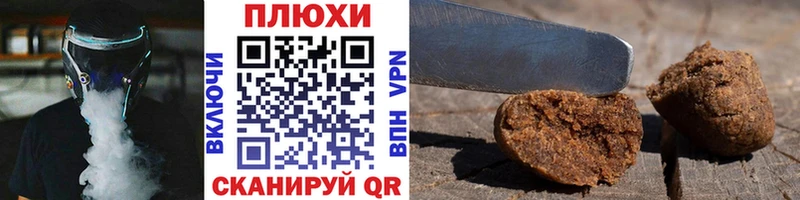 ГАШ hashish  Белинский 