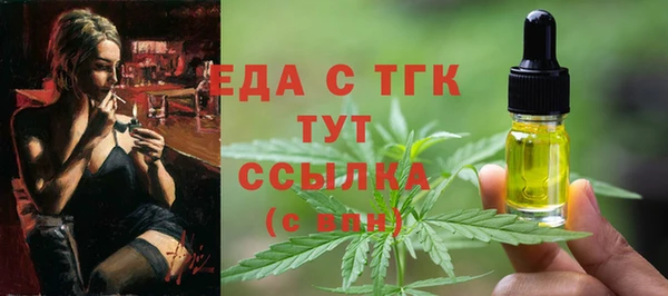 дмт Балахна