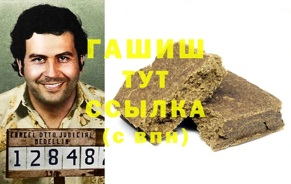 дмт Балахна
