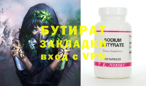 а пвп мука Баксан