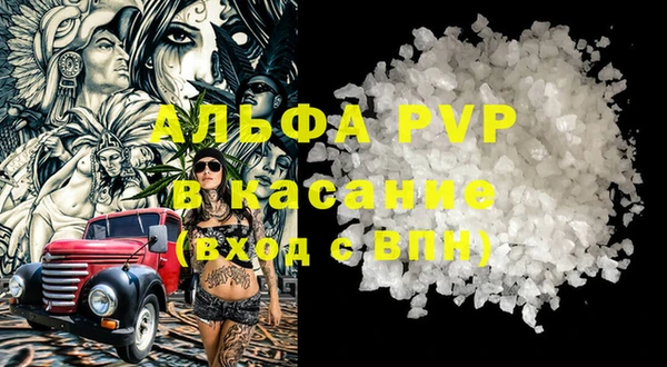 а пвп мука Баксан