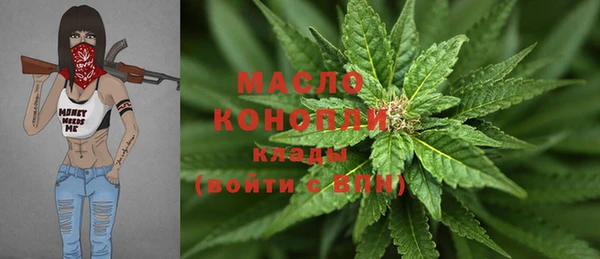 дмт Балахна