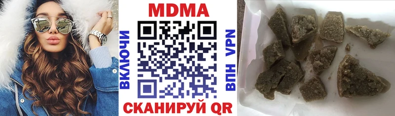 MDMA молли где купить наркоту МЕГА как войти Белинский