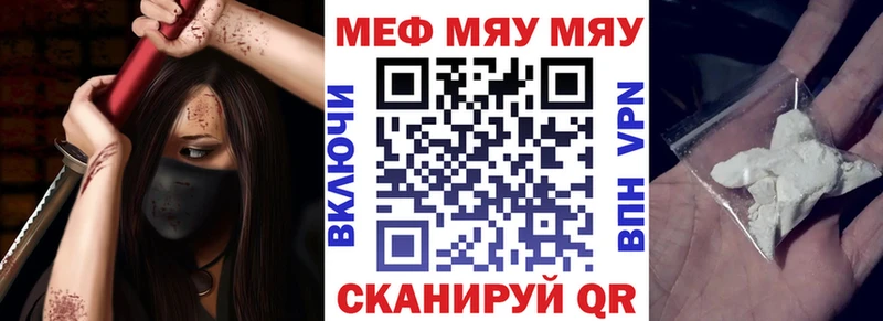 сколько стоит Белинский МЕФ кристаллы
