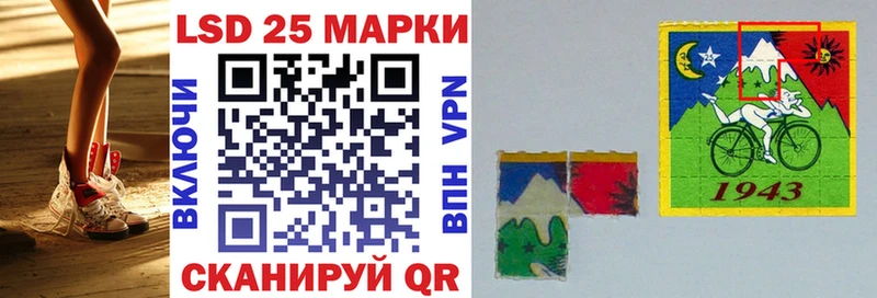 Марки NBOMe 1,5мг  Белинский 