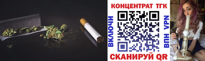Дистиллят ТГК жижа  blacksprut ONION  Белинский 
